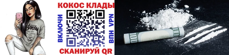 Купить A-PVP  Меф мяу мяу  ГАШИШ  Амфетамин  КОКАИН  Бошки Шишки  Кувандык