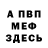 Метадон белоснежный K3NNY
