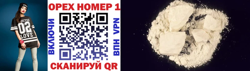 COCAIN Колумбийский  Купить закладки  Кувандык 