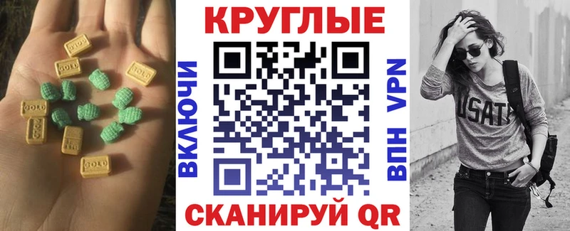 Экстази louis Vuitton  Купить  Кувандык 