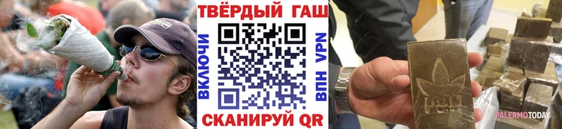 Купить где  Кувандык  Гашиш убойный 