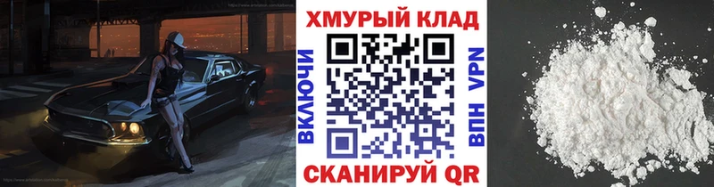 ГЕРОИН афганец  Купить где  Кувандык 