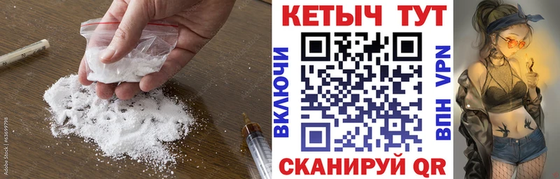 КЕТАМИН ketamine  Купить  Кувандык 