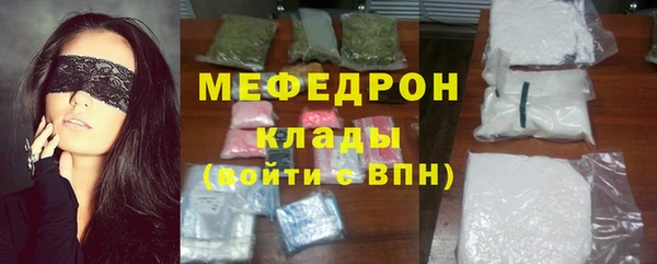 мефедрон VHQ Нея