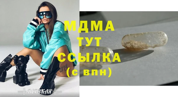 гашишное масло Навашино
