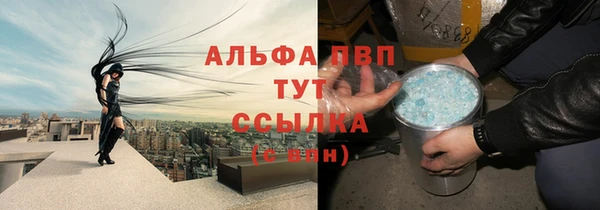 герыч Наволоки