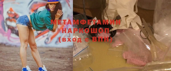 амфетамин Заполярный