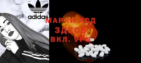 гашишное масло Навашино