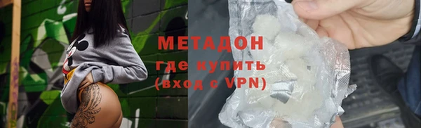 герыч Наволоки