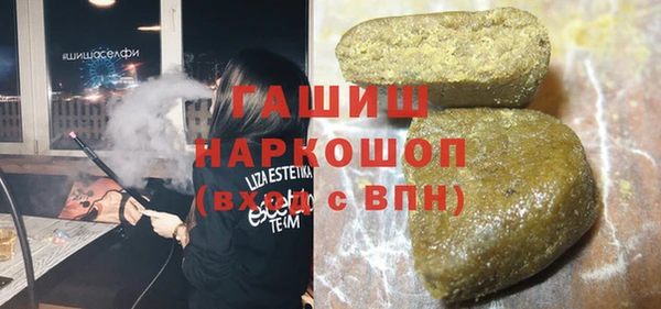 герыч Наволоки