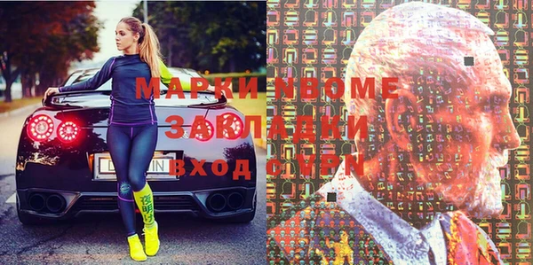 герыч Наволоки