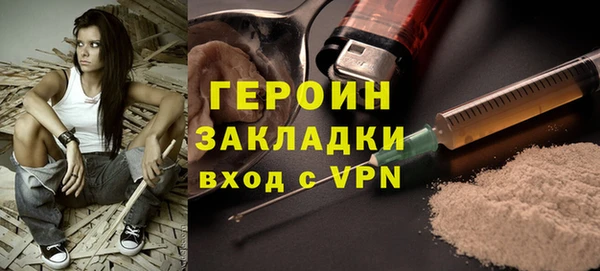 герыч Наволоки