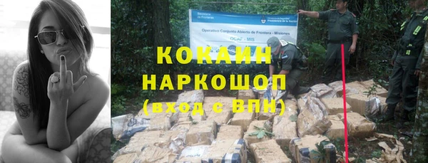 гашишное масло Навашино