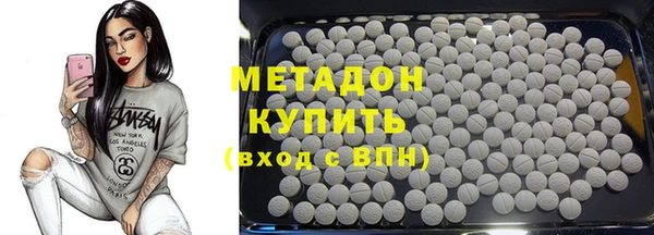 скорость Нефтегорск
