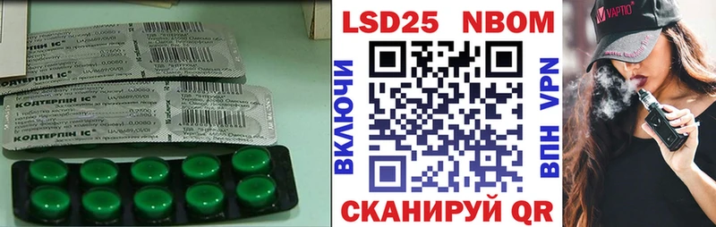 Купить закладки  Кувандык  Лсд 25 экстази кислота 