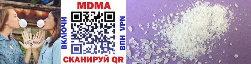 MDMA crystal  Купить где  Кувандык 
