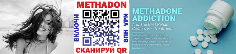 Купить где  Кувандык  МЕТАДОН кристалл 