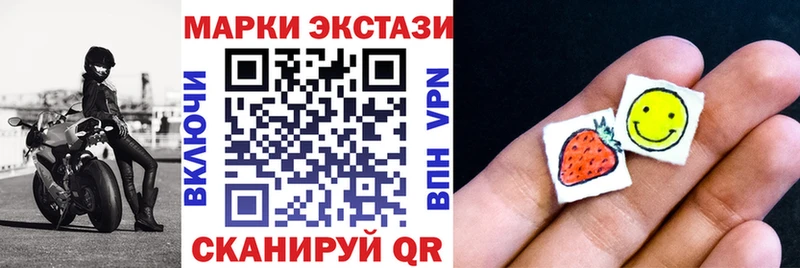 Марки NBOMe 1,5мг  Купить  Кувандык 